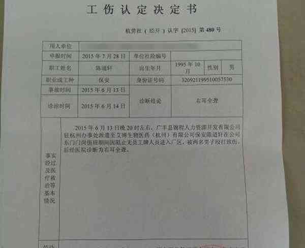 泰安市新泰司法鉴定中心:亲子鉴定与伤残鉴定电话及地址查询 泰安市新泰司法鉴定中心:亲子鉴定与伤残鉴定电话及地址查询