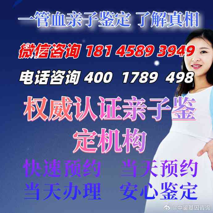 泰安市新泰司法鉴定中心:亲子鉴定与伤残鉴定电话及地址查询 泰安市新泰司法鉴定中心:亲子鉴定与伤残鉴定电话及地址查询