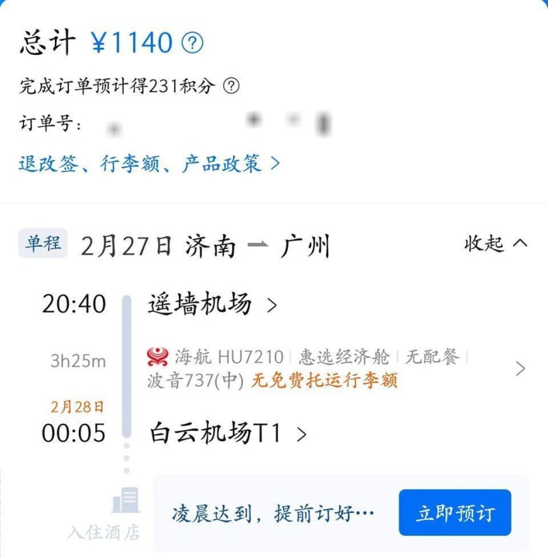 文旅观察丨“错峰旅游”受青睐,专家:把握机遇还需“因客施策”_腾讯新闻