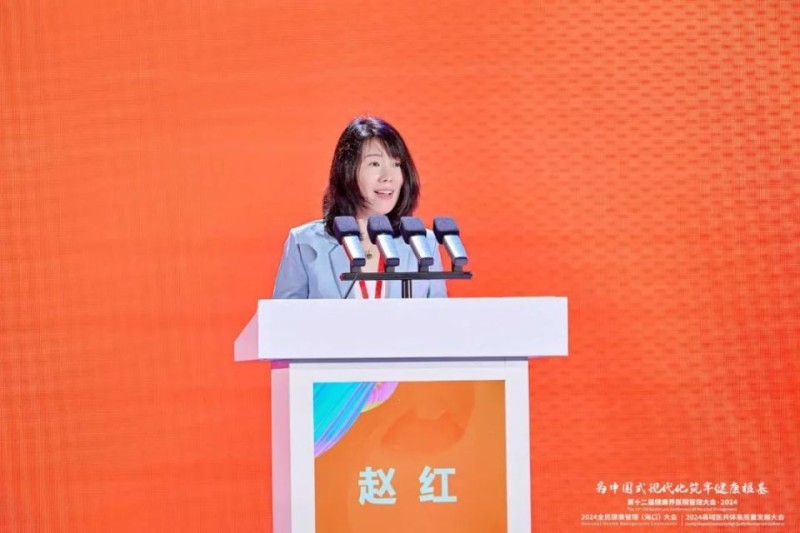 为中国式现代化筑牢健康根基——第十二届健康界医院管理大会在海南盛大召开_腾讯新闻