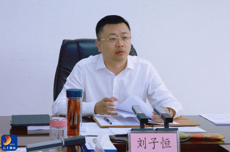 刘子恒主持召开县政府党组会议、暨2024年第7次县政府常务会议、县长办公会议