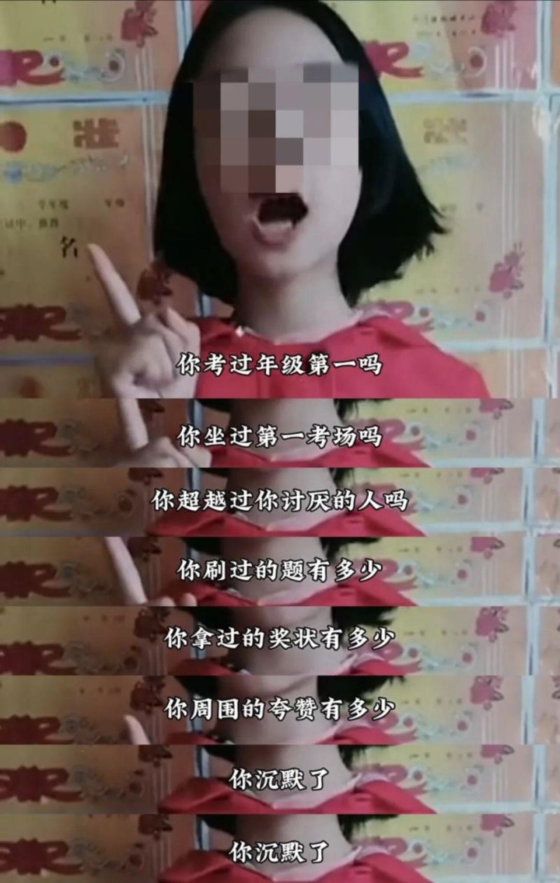 如今有脸秀优越的，只剩小学生了