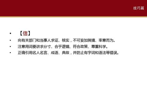 新闻特写ai写作平台